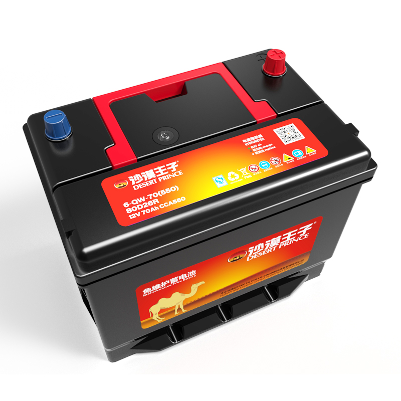 DESERT PRINCE NX110-5 80D26R/L 12V 70AH 
